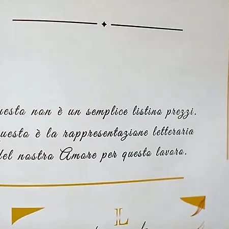 Guglielmo 호텔 카탄차로